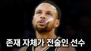 커리는 공이 없을 때 어떻게 움직일까?