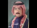 علي القصاب 1991 علي القصاب 1991