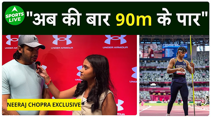 "अब इस बार 90m के पार ही फेकना है, Neeraj Chopra ने भारत में Javelin Throw Events को लेकर बताया Plan