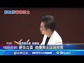 吳春城辭職風波