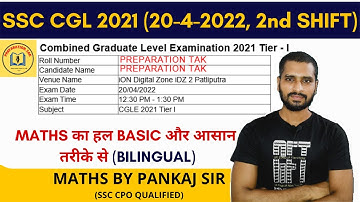 SSC CGL 2021 (20 April, 2nd Shift) Maths Solution (BILINGUAL) | Tier-1 Solved Paper by PANKAJ SIR
