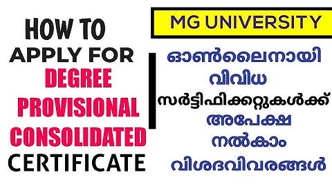 mg university how to apply provisional consolidated certificates വിശദ വിവരങ്ങൾ |#kerala #latest