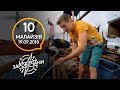 Заробітчани - Филиппины - Выпуск 10 - 19.09.2018