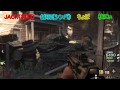 [BO2ゾンビ実況]初見４人で行く地下世界（BURIED） part3 [JACK視点]