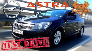 Opel Astra H GTC Cosmo 2010 #AvtoRush