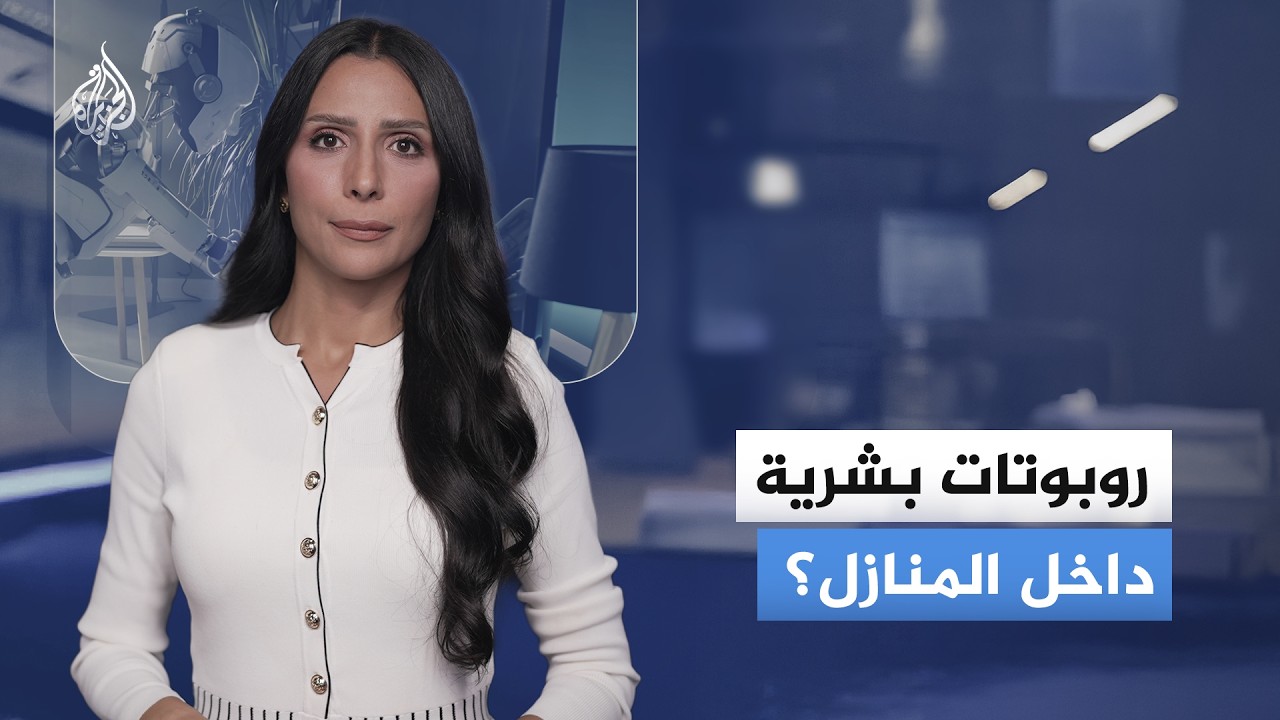 ������� ����� ���� �������
 - نشر قبل 2 دقيقة