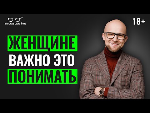 С какими мужчинами лучше НЕ НАЧИНАТЬ отношения? Признаки НЕСЕРЬЁЗНОГО мужчины для отношений