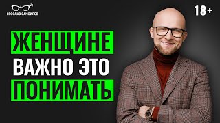 С какими мужчинами лучше НЕ НАЧИНАТЬ отношения? Признаки НЕСЕРЬЁЗНОГО мужчины для отношений