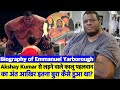 Biography: Mr & Mrs Khiladi में Akshay Kumar से लड़ने वाले Kalu Pehlwan यानि Emanuel Yarbrough की