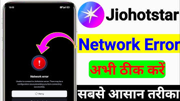 Jio Hotstar Network Error Problem | How To Fix Unable To Connect To Jio Hotstar Server
