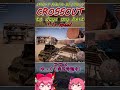 crossout todays my best(34 #ゆっくり実況#crossout #ショート,#クロスアウト #世紀末 ,#pvp,#対人戦 #madmax #craft