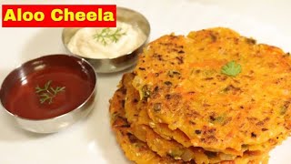 सिर्फ 10 मिनट में बने गेहूं के आटे और 1 कच्चे आलू का हेल्दी और टेस्टी नाश्ता #food #cooking #recipe
