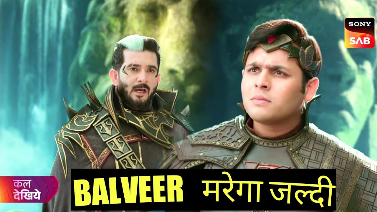 Balveer 3 Balveer ki Jaan Ko Khatra Episode 2 Dev Joshi Sony