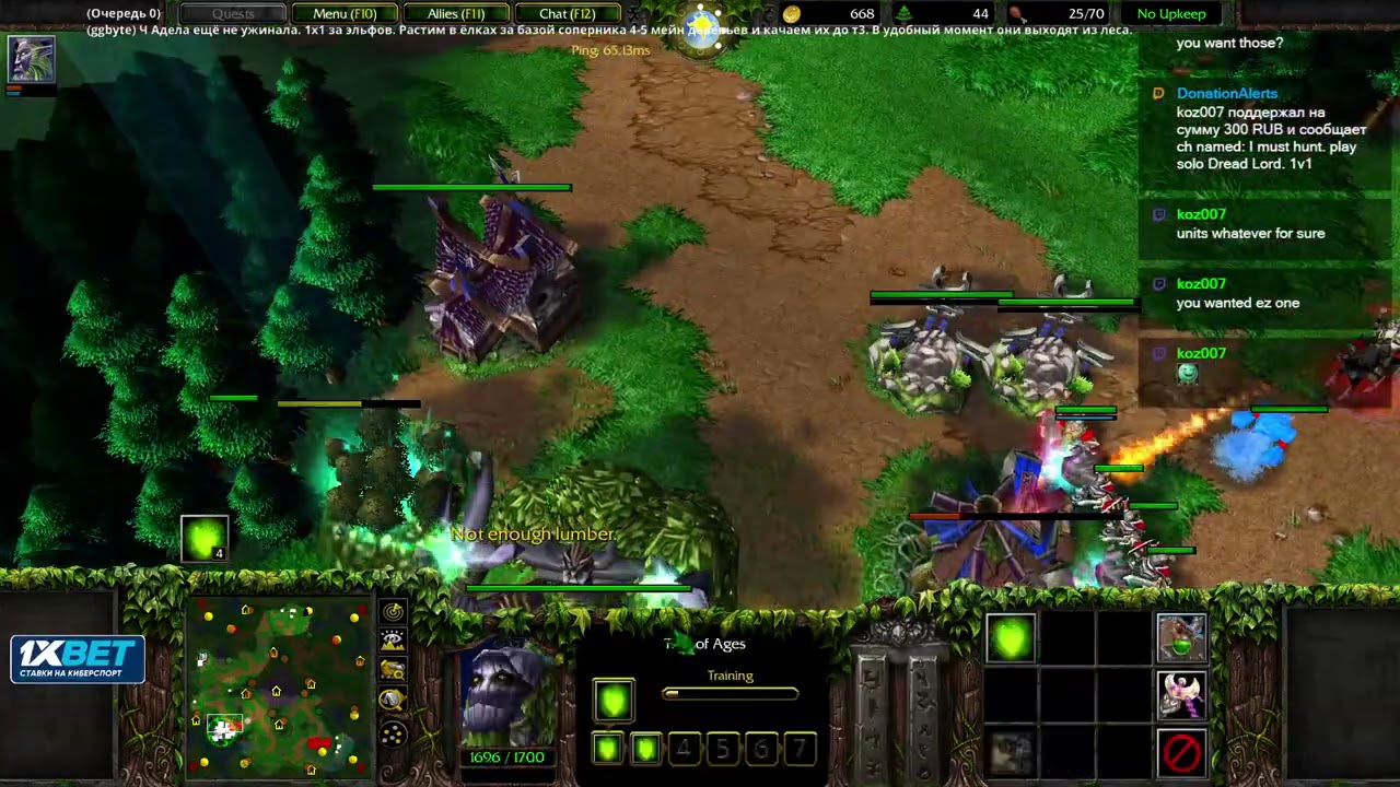 [NE vs HU] Вдруг откуда ни возьмись! 23.11.2020