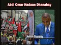 Ra Isul Wasaare Hamza Abdi Bare Khudbadii Uu Kajeediyay Qaramada Midoobay Waxaa Kamid Ahaa Xasuuqa Ra Isul Wasaare Hamza Abdi Bare Khudbadii Uu Kajeediyay Qaramada Midoobay Waxaa Kamid Ahaa Xasuuqa