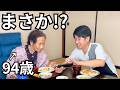【有名女優】〇〇さんがテレビでおばあちゃんの話をしてくれました