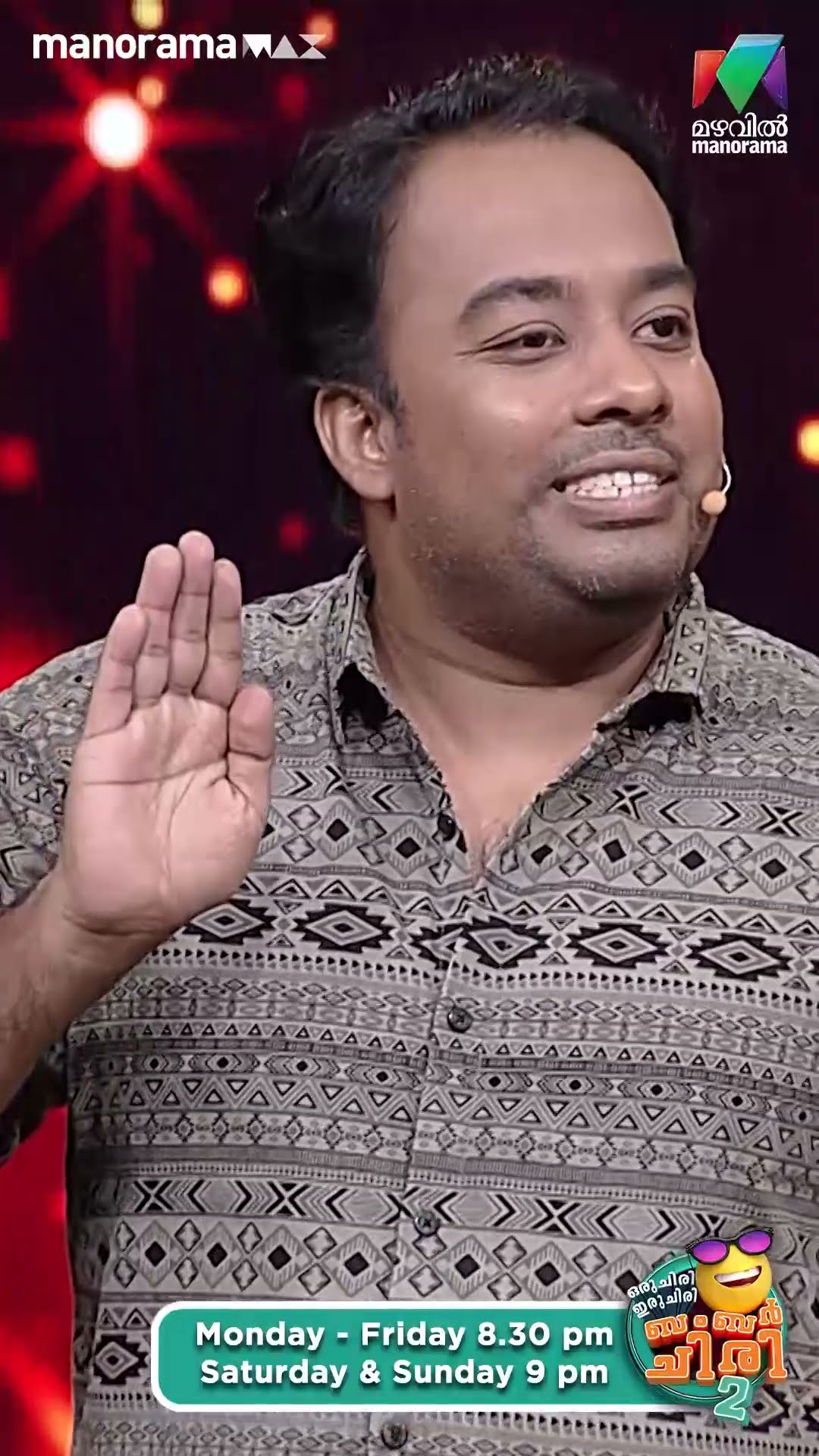 ആദ്യം വാവാച്ചി പിന്നെ അങ്ങോട്ട് കൊക്കാച്ചിയുടെ സ്വഭാവമാണ്... ?? #ocicbc2 | EPI 465