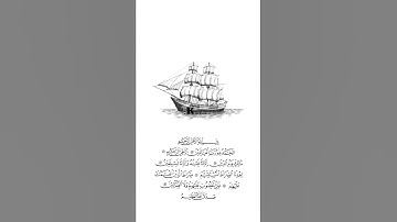 اجمل صوت القارئ احمد خضر#راحة نفسية#القران الكريم#حالات واتس اب#سورة الفاتحة🍁