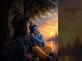 #srikrishna #bhagavadgita #shorts