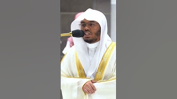 والذين استجابوا لربهم وأقاموا الصلاة ~ تلاوة بديعة للشيخ ياسر الدوسري - التلاوة كاملة بالوصف #short
