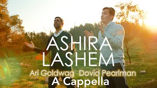 ARI GOLDWAG [A Cappella] Ashira Lashem feat. Dovid Pearlman ארי גולדוואג ווקאלי אשירה לה׳ דוד פרלמן