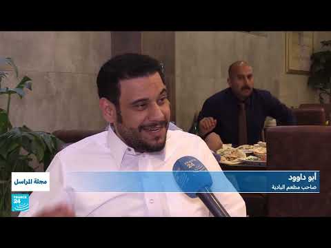 تحديات الغذاء في المنطقة العربية: هدر، أنماط استهلاكية، وأمن غذائي