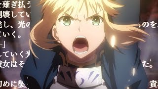 The Essentials of “Fate Series”  - 人類史最大の英雄譚 - | Fate/Grand Order 配信3周年記念映像