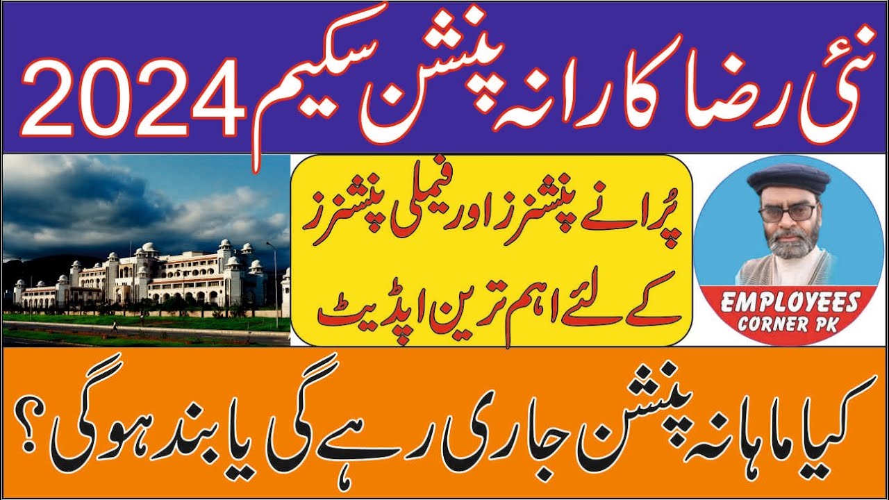  Pension Reforms 2024 Govt 