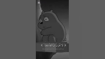 القرآن الكريم سورة التوبة آية40