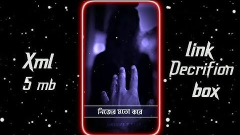 New Fake Love🥀Sad Xml File💔✨ || আজ আমি🥺হয়েছি বড়ো🙂বুঝি সবই😌 || Trending Sad Xml ‎@UniqueRAJIB2