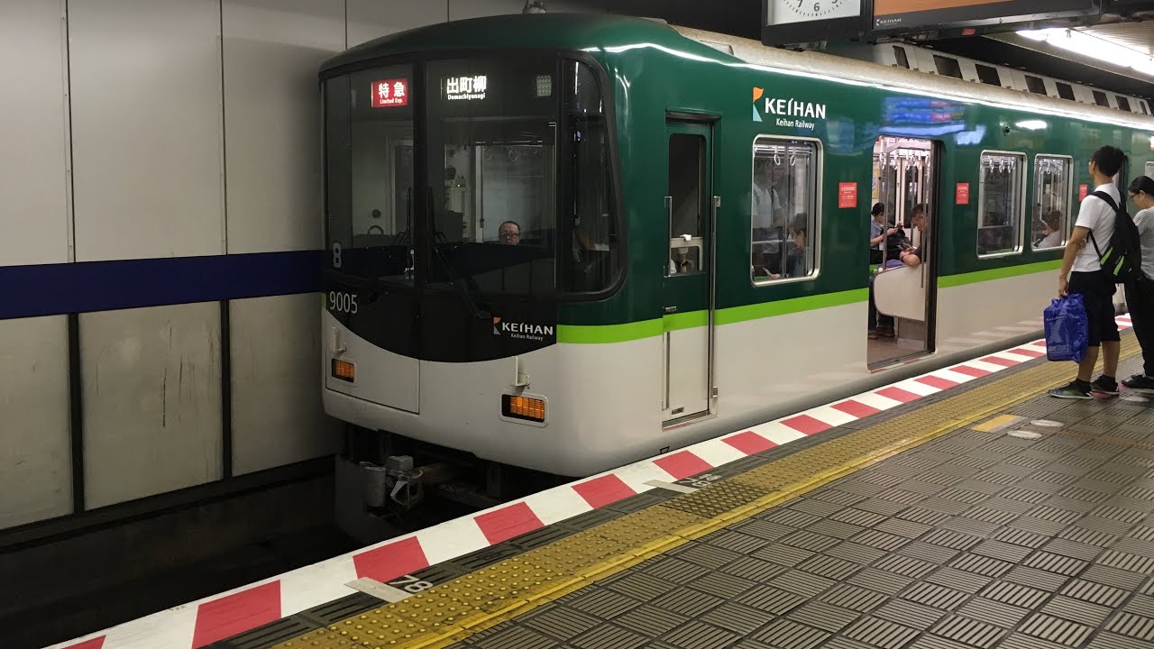 【京阪電車】〜朝の通勤ラッシュ時間の淀屋橋駅〜