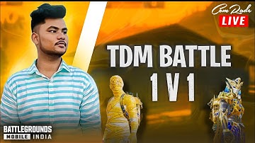 1v1 TDM ROOM |1v1 STREAK MATCH | CUSTOM ROOM | BGMI LIVE | PUBG LIVE #bgmilive #tdm #tdmcustom #1v1