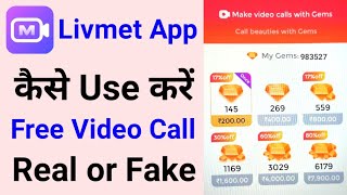 Livmet App Kaise Use Kare - Livmet App Free Gems - Livmet App Real or Fake - Livmet App - Livmet screenshot 1