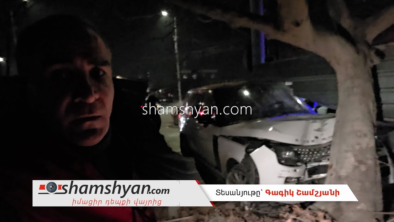 Երևանում բախվել են Mercedes-ն ու Range Rover-ը. վերջինը բախվել է ծառին. կան վիրավորներ