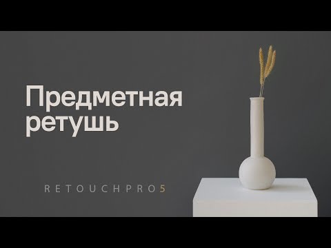 YouTube видео