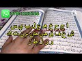 خيرة ام البنين حسب اول حرف من اسمج مضبوطه ومفصله للعزباء والمتزوجه والمنفصله وللشريك والحمل والدراسه خيرة ام البنين حسب اول حرف من اسمج مضبوطه ومفصله للعزباء والمتزوجه والمنفصله وللشريك والحمل والدراسه
