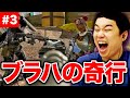 【APEX LEGENDS】せいやブラハの奇行に白武ライフラインがキレる!? タイブレーク戦で強敵と激闘!!【霜降り明星】