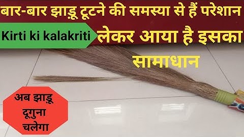 Use This Tip to Make Your Broom Last Twice as Long#viral #tipsandtricks #kirtikikalakriti