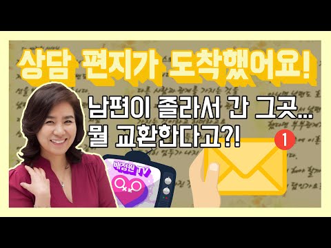   남편이 졸라서 간 그곳에선 무슨일이 배정원TV