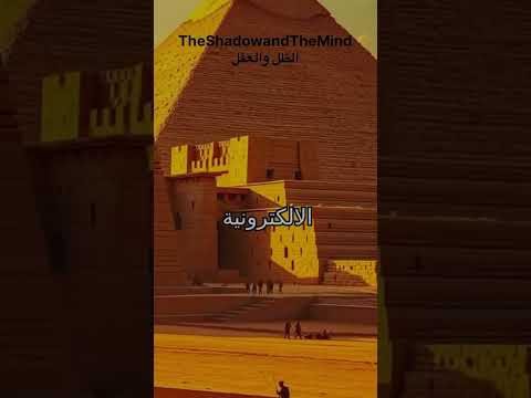 لن تصدق ما و جد داخل الأهرامات الاهرامات مصر معلومات معلومات عامة العقل الفراعنة