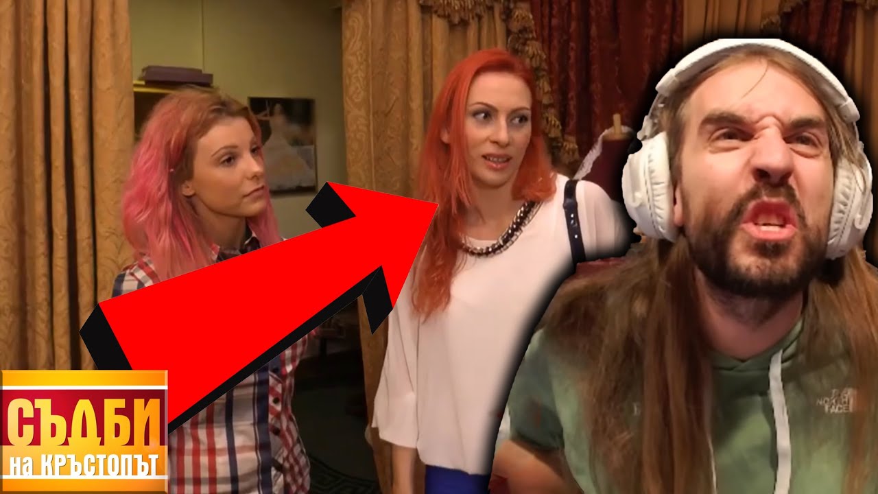 Онлиф*нс МPЪШЕTА пpеeбвaт СВАТБАТА