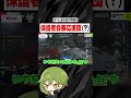 コーチ兼保護者会兼応援団？です！【第五人格 / IdentityV】
