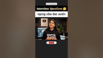 MPSC Interview Questions! #shorts