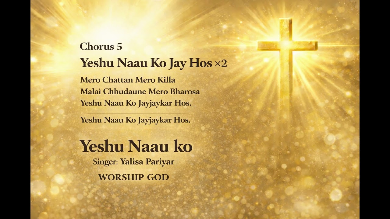 Yeshu Naauko Jay Hos | Chorus 5 | येशू नाउँको जय होस् | Yalisa Pariyar | Nepali  Worship Song