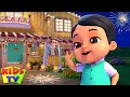 Jagmag Jagmag Diwali, जगमग दिवाली गाना, Indian Festival Cartoon Song for Children