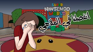 Thumbnail for مشكلتي مع زوجي | الجزء الثاني