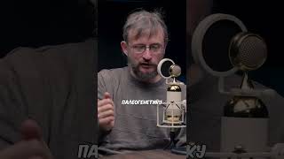 Было много разных человечеств! Какая-то примесь в людях в Западной Африке. Дробышевский  #интересно