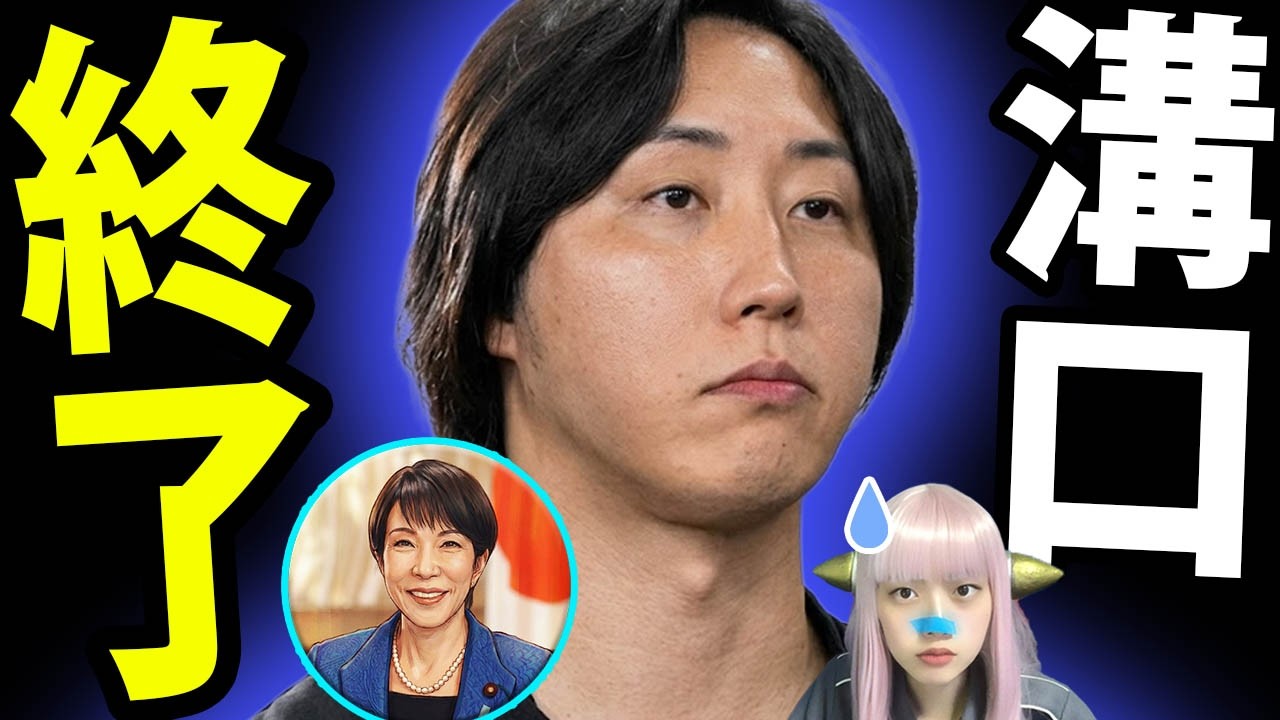 【大炎上】高市首相の仮想通貨「SANAE TOKEN」が大暴落！裏で糸を引く黒幕の正体とは？