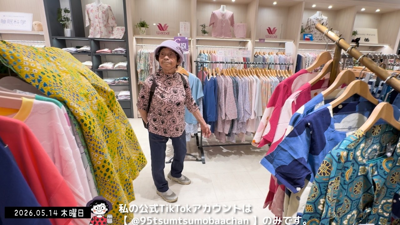 95歳ツムツムおばあちゃん デパートで景品交換