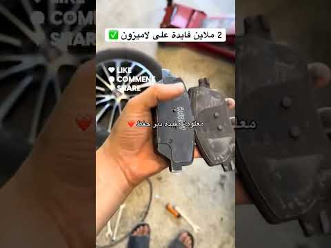      بلايك فران فيات تيبة واش يطيح عليها  اكسبلور محركات ترند